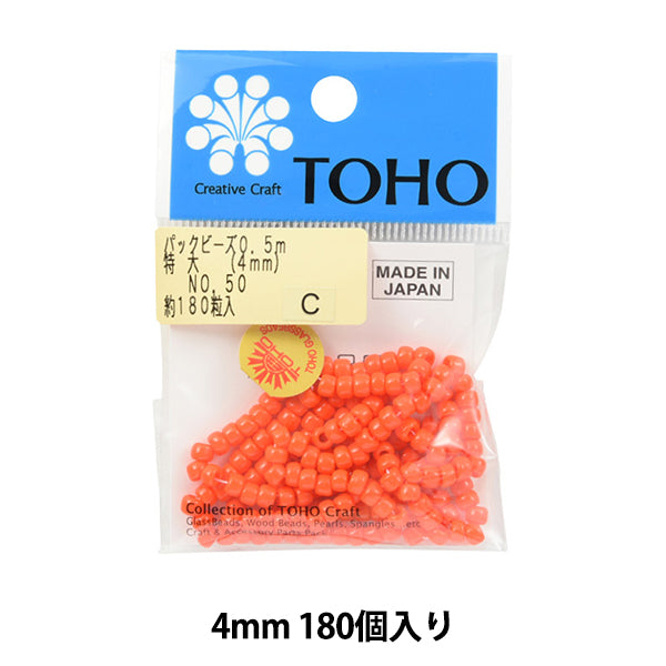 ビーズ 『パックビーズ 特大 4mm No.50』 TOHO BEADS トーホービーズ