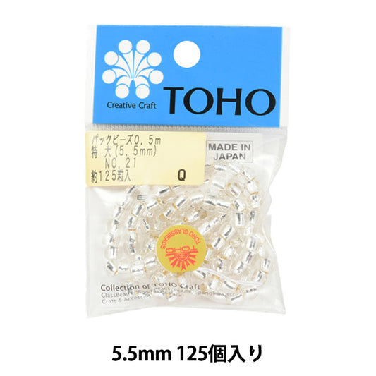 ビーズ 『パックビーズ 特大 5.5mm No.21』 TOHO BEADS トーホービーズ