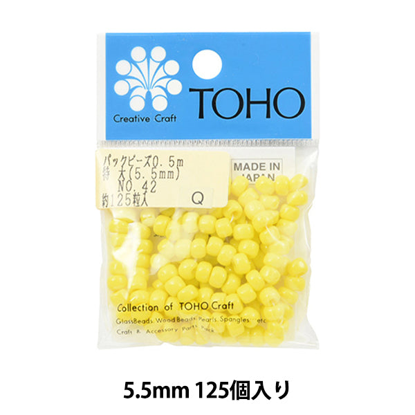 ビーズ 『パックビーズ 特大 5.5mm No.42』 TOHO BEADS トーホービーズ