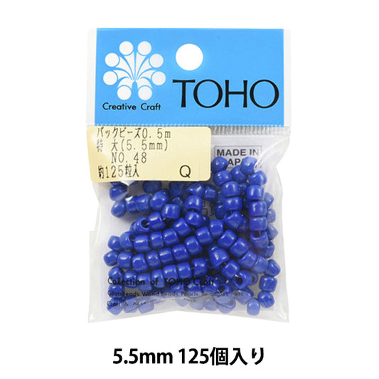 Beads "packBeads Oversized 5.5mm No.48] TOHO BEADS Toho Beads