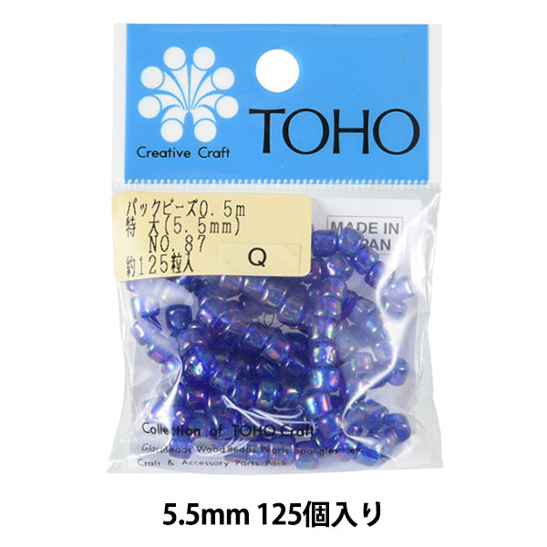 ビーズ 『パックビーズ 特大 5.5mm No.87』 TOHO BEADS トーホービーズ