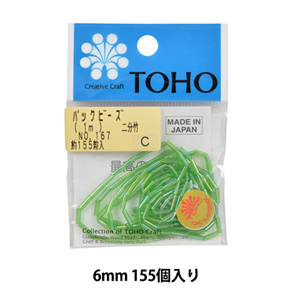 Perline "pacchettoPerline 2 minuti di bambù n. 167" Toho perle toho perle