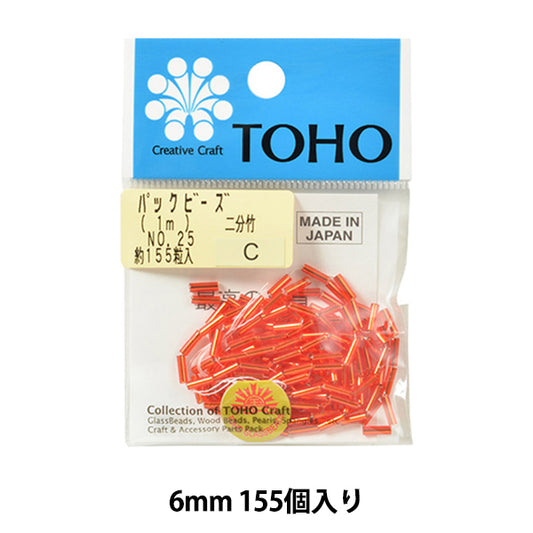 Beads "packBeads Two -minute bamboo No.25] TOHO BEADS Toho Beads