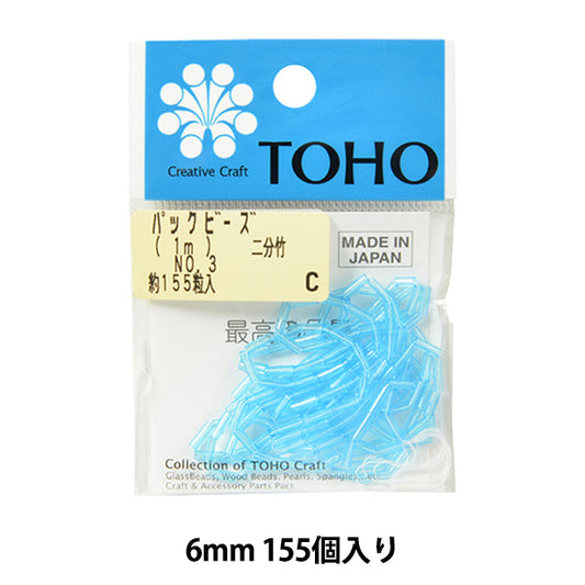 Beads "packBeads Two -minute bamboo No.3] TOHO BEADS Toho Beads