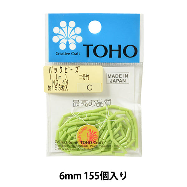 구슬 "팩구슬 2 분의 대나무 No.44] Toho Beads Toho Beads
