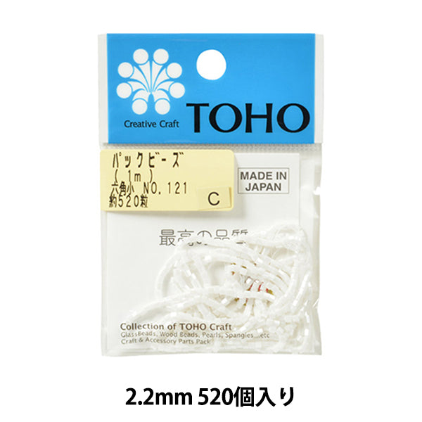 구슬 "팩구슬 육각형 작은 No.121] Toho Beads Toho 비드