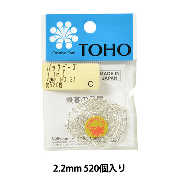 ビーズ 『パックビーズ 六角小 No.21』 TOHO BEADS トーホービーズ