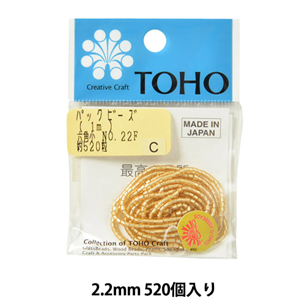 Beads "Pack Beads Hexagon Small No.22f" Toho Beads Toho Beads