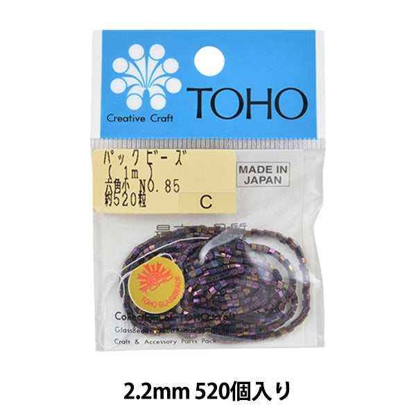 ビーズ 『パックビーズ 六角小 No.85』 TOHO BEADS トーホービーズ