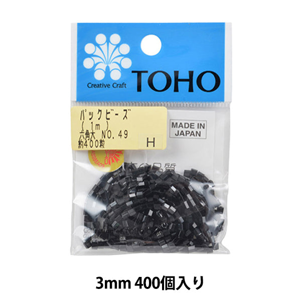 ビーズ 『パックビーズ 六角大 No.49』 TOHO BEADS トーホービーズ