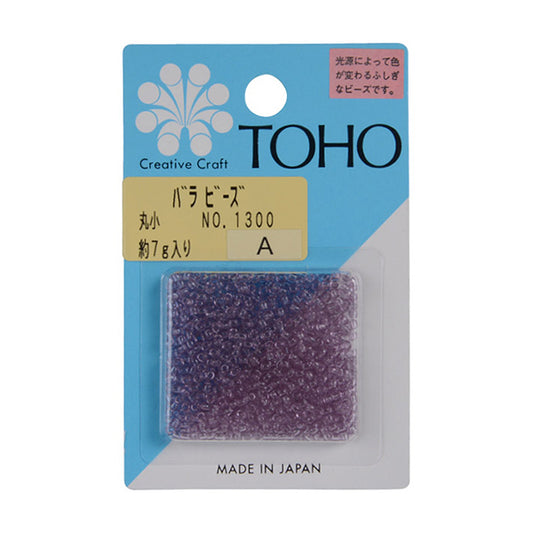 خرز `` روزخرز ماروكو رقم 1300 حبات توهو