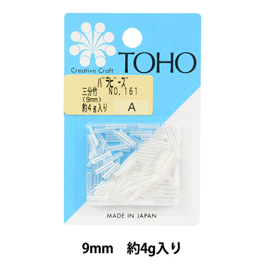 Perles "RosePerles Trois minutes en bambou n ° 161" Toho perles toho perles
