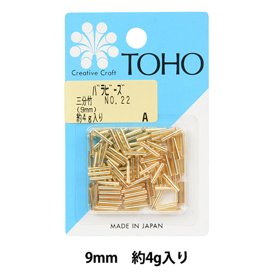 Бисер "РозаБисер Три -минутный бамбук № 22" Бусы Toho Toho Beads