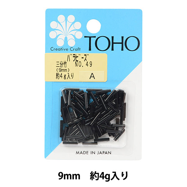 Cuentas "RosaCuentas Bamboo de tres minutos No.49" Cuentas de toho toho beads