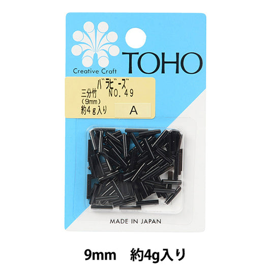 Бисер "РозаБисер Три -минутный бамбук № 49" Бусы Toho Toho Beads