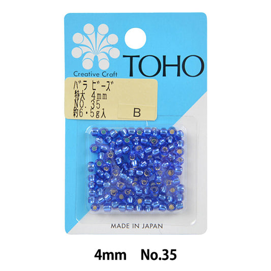 Бисер "РозаБисер Негабаритный 4 мм № 35" Бусы Toho Toho Beads