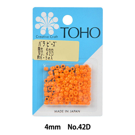 Бисер "РозаБисер Негабаритный 4 мм № 42d" Бусы Toho Toho Beads