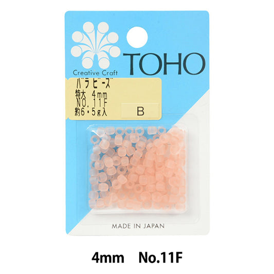 Бисер "РозаБисер Негабаритный 4 мм № 11f" Бусы Toho Toho Beads