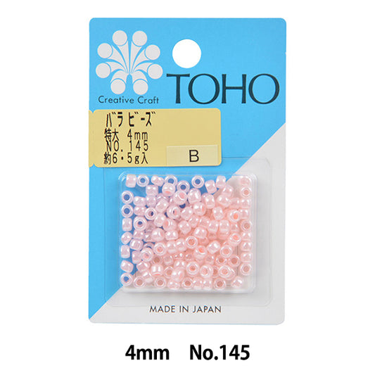 Бисер "РозаБисер Негабаритный 4 мм № 145" Бусы Toho Toho Beads