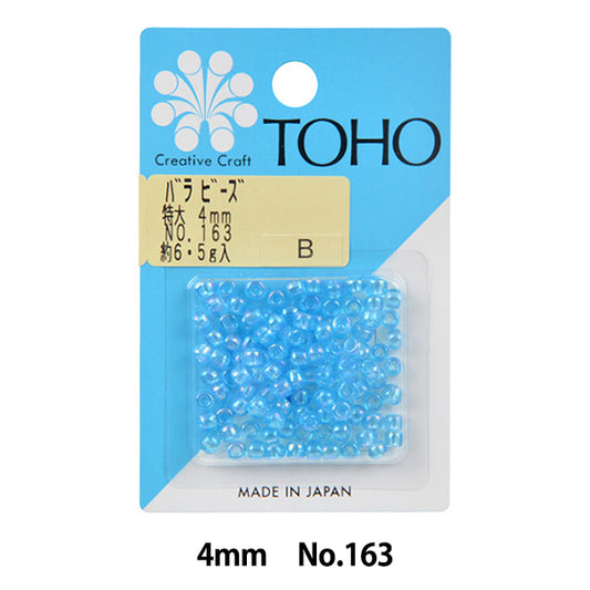 Бисер "РозаБисер Негабаритный 4 мм № 163" Бусы Toho Toho Beads