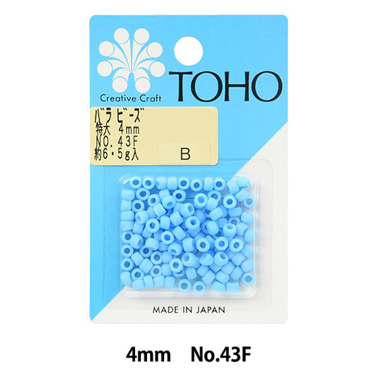 Бисер "РозаБисер Негабаритный 4 мм № 43f" Бусы Toho Toho Beads