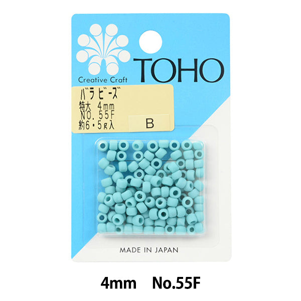Бисер "РозаБисер Негабаритный 4 мм № 55f" Бусы Toho Toho Beads