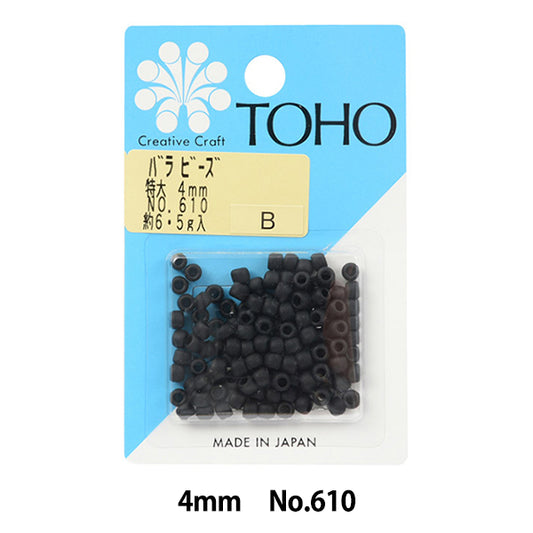 Бисер "РозаБисер Негабаритный 4 мм № 610" Бусы Toho Toho Beads