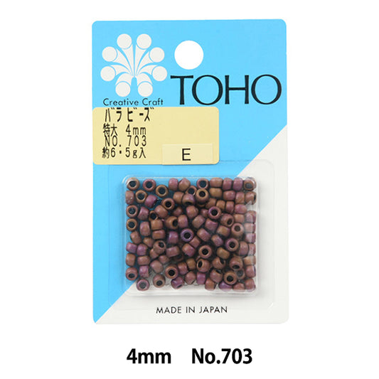 Бисер "РозаБисер Негабаритный 4 мм № 703" Бусы Toho Toho Beads