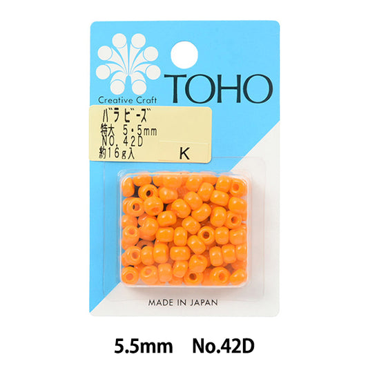 خرز `` روزخرز خرز توهو كبير جدًا مقاس 5.5 مم رقم 42D
