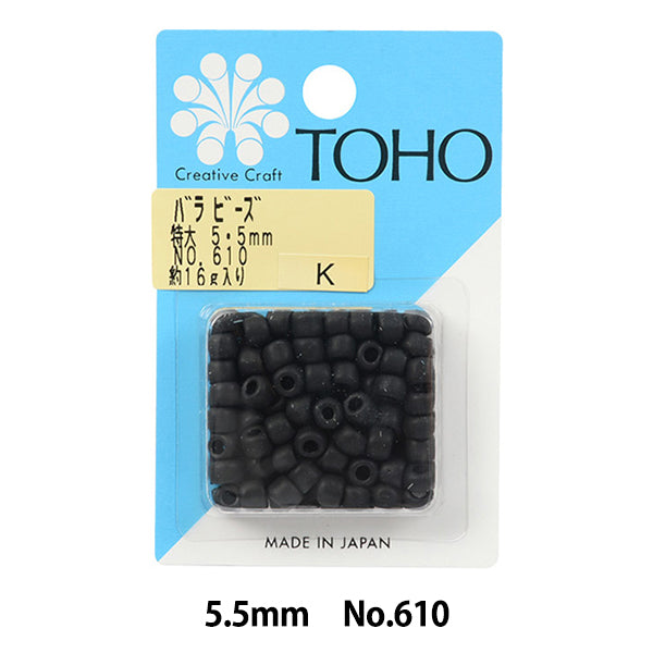 Бисер "РозаБисер Негабаритный 5,5 мм № 610" Бусы Toho Toho Beads