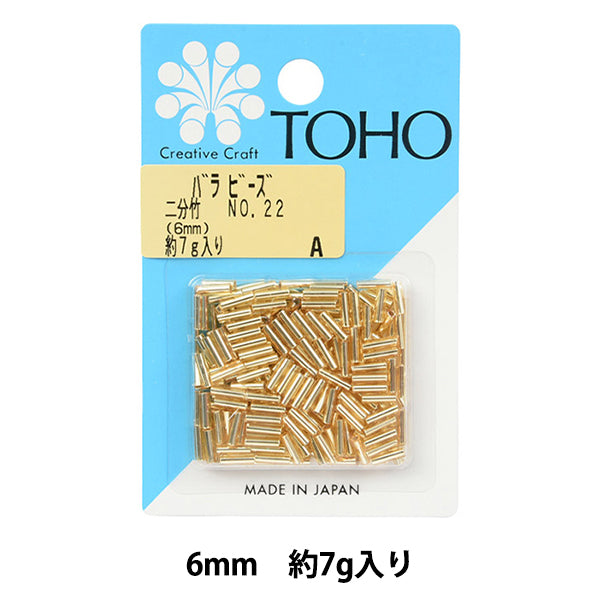 Бисер "РозаБисер 2 -й бамбук № 22" Бусы Toho Toho Beads