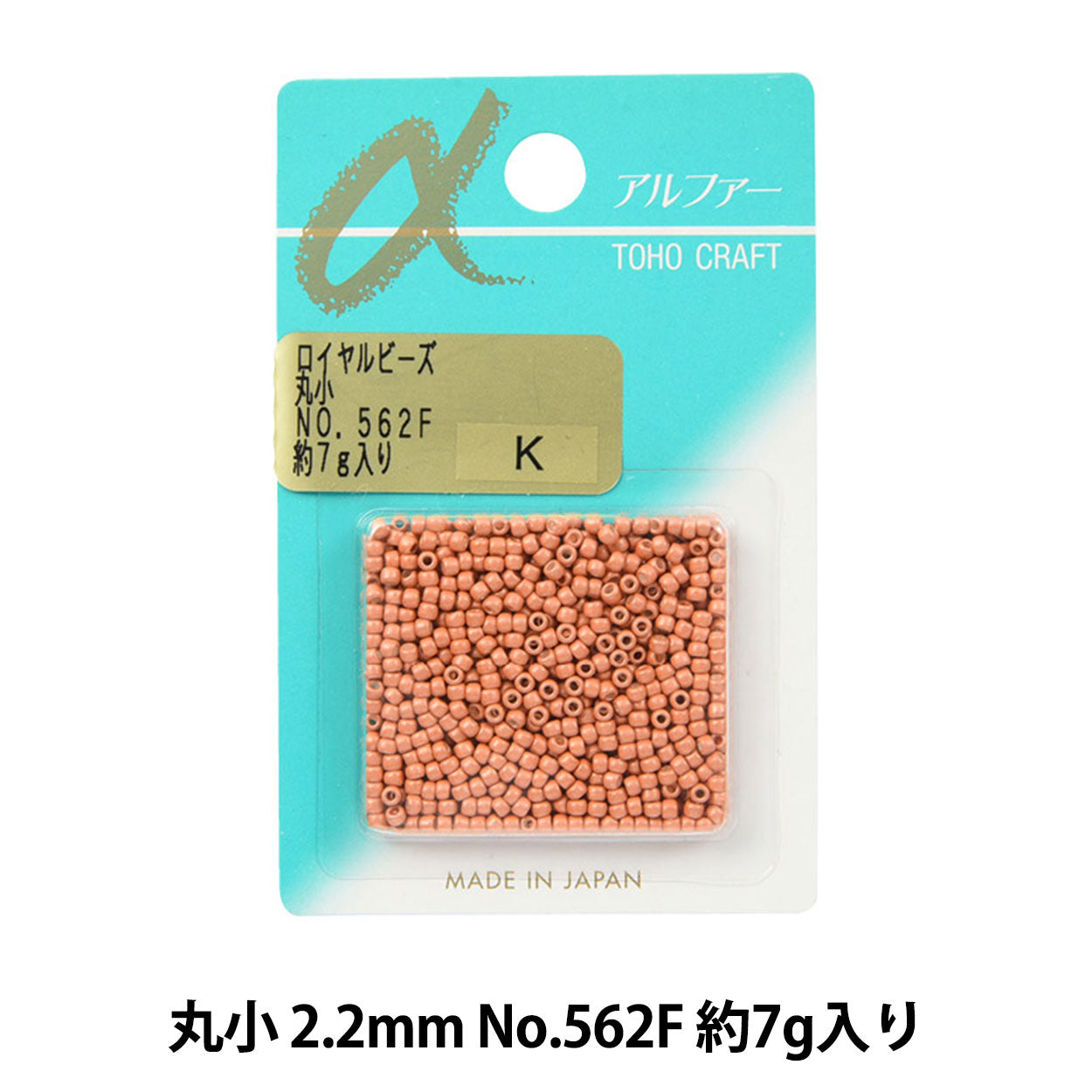 Perles "RosePerles Maruko n ° 562f" Toho perles toho perles