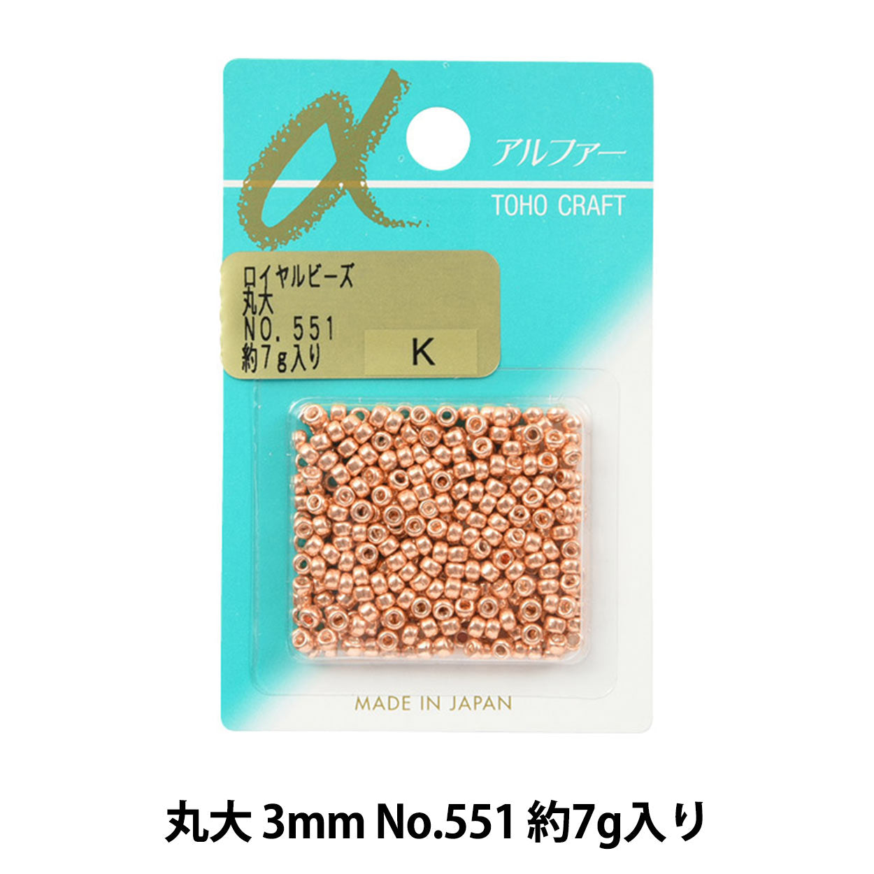 Perles "RosePerles Université de Maru n ° 551" Toho perles toho perles