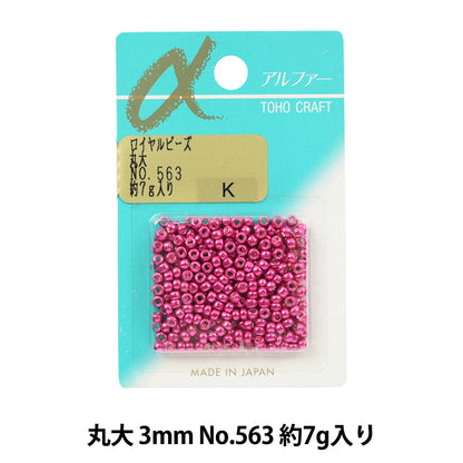 Perles "RosePerles Université de Maru n ° 563" Toho perles toho perles