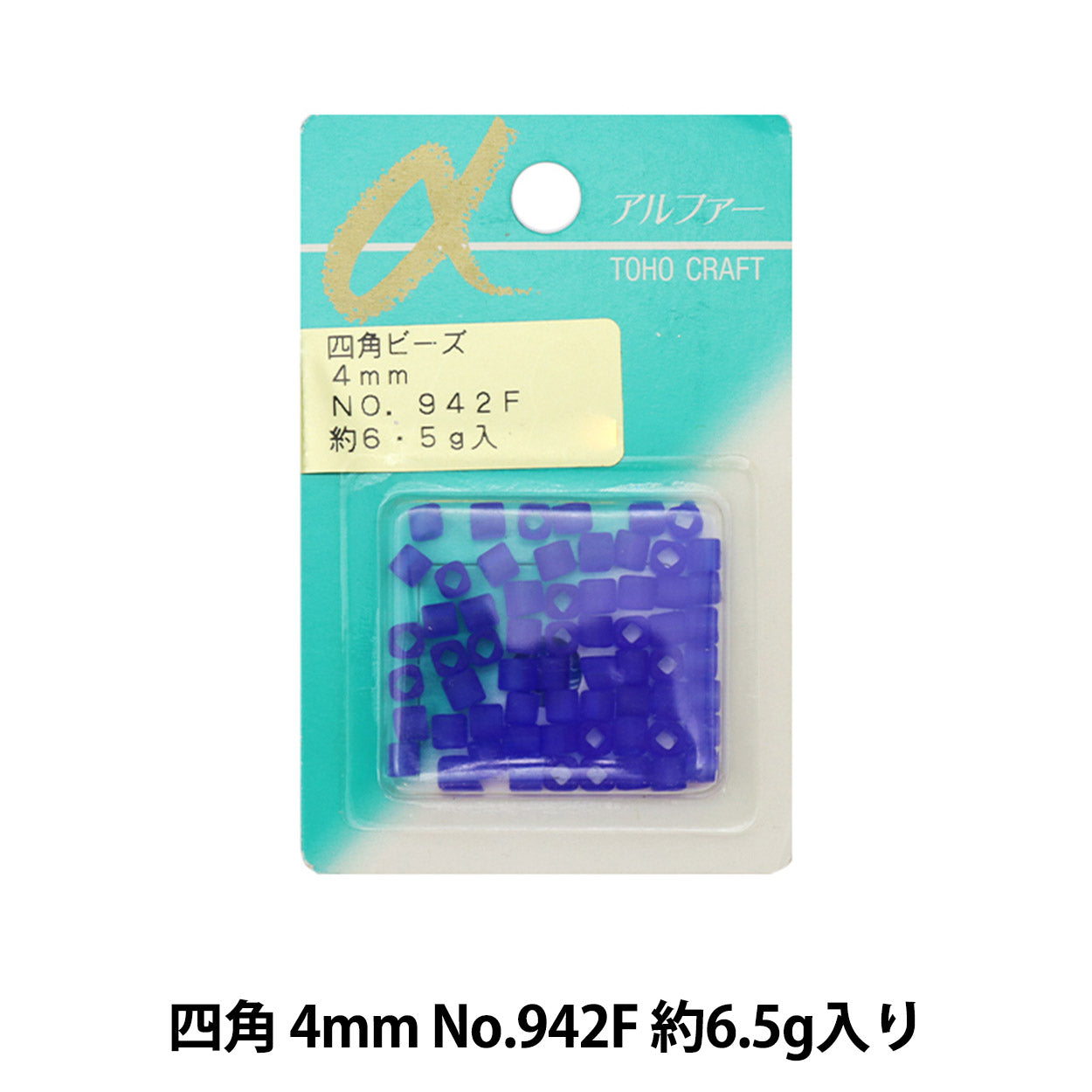 Perles "RosePerles 4 mm n ° 942f" Toho perles toho perles