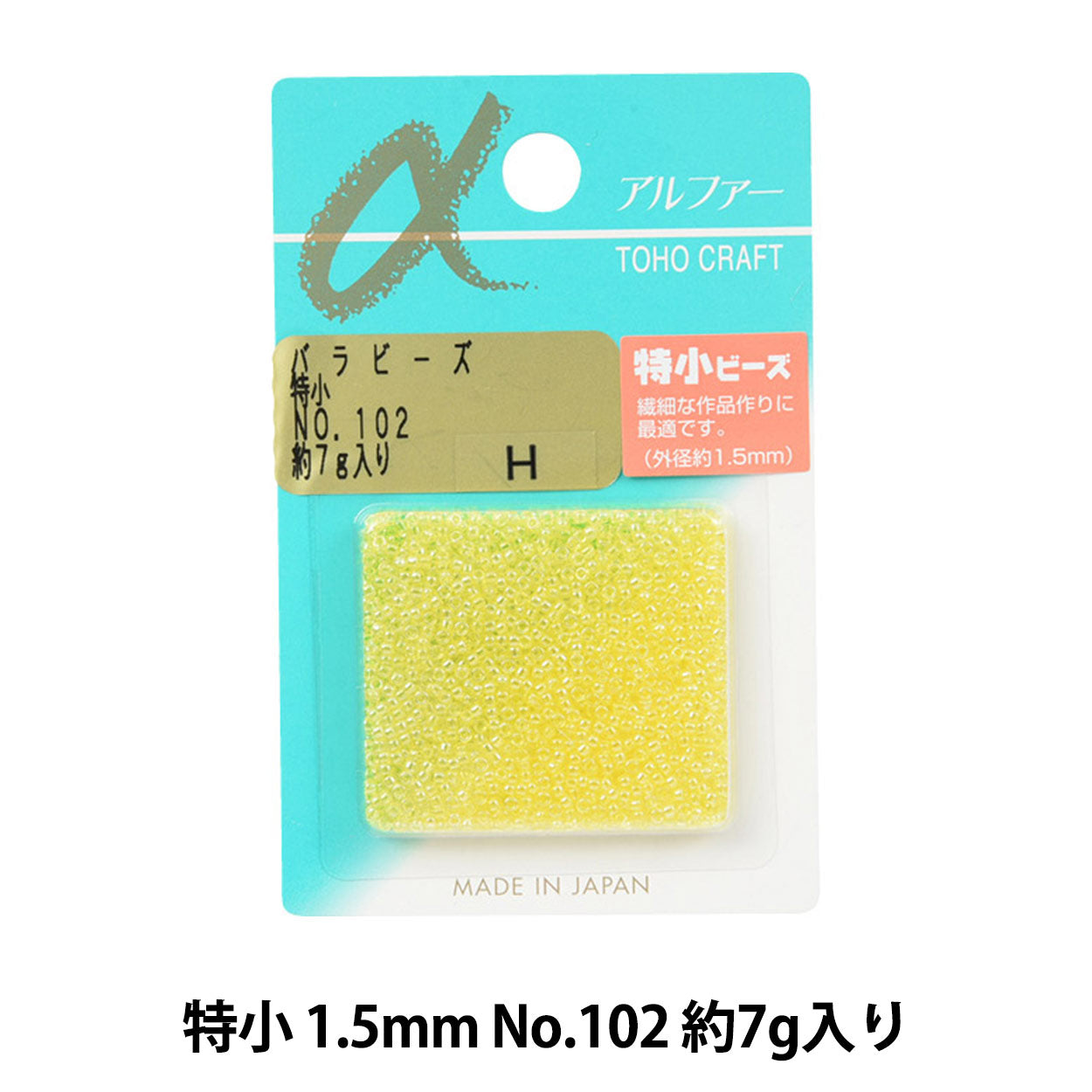 Perles "RosePerles Petit n ° 102 spécial" Toho perles toho perles