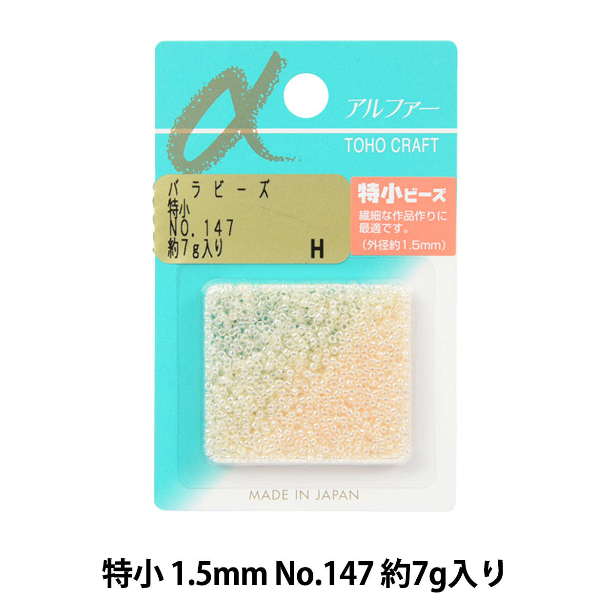 Perles "RosePerles Petit n ° 147 spécial" Toho perles toho perles