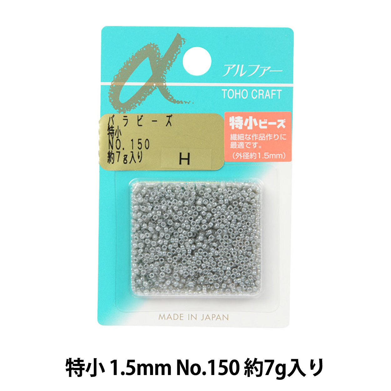 ビーズ 『バラビーズ 特小 No.150』 TOHO BEADS トーホービーズ – Yuzawaya