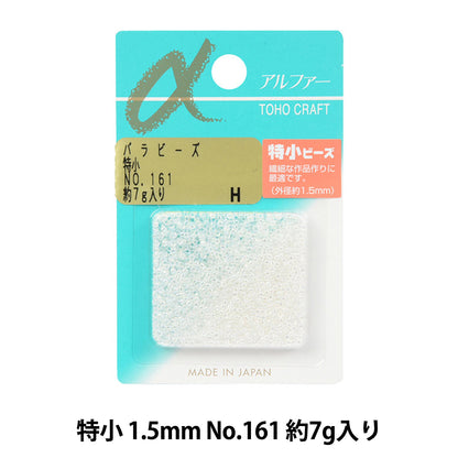 Perles "RosePerles Petit n ° 161 spécial" Toho perles toho perles