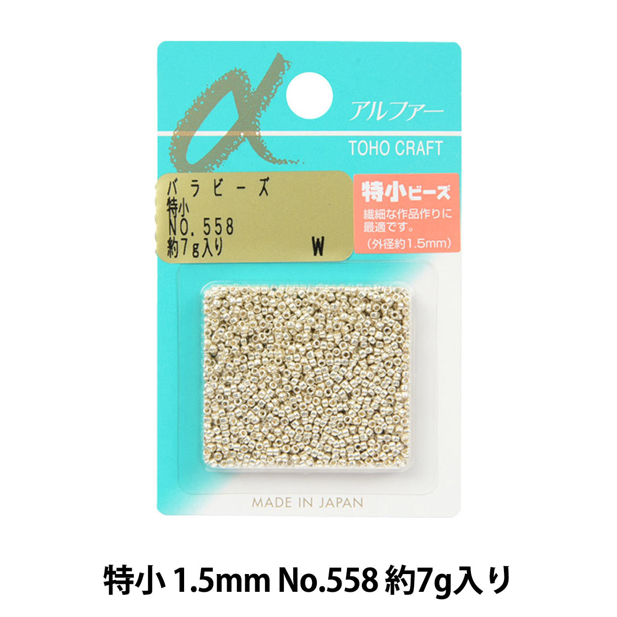 Perles "RosePerles Petit n ° 558 spécial" Toho perles toho perles