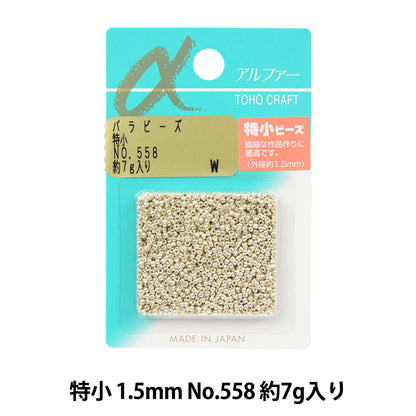 Perles "RosePerles Petit n ° 558 spécial" Toho perles toho perles