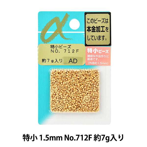 Perles "RosePerles École primaire spéciale n ° 712F" Toho perles toho perles