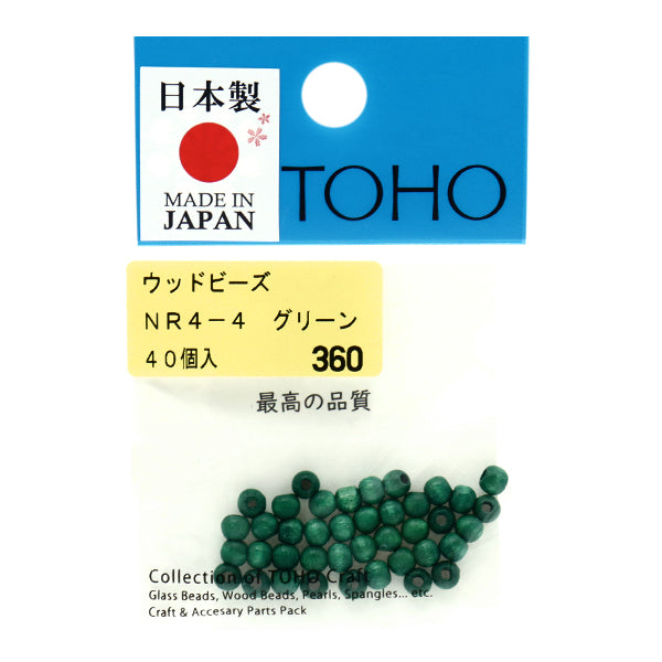 Beads"WoodBeads NR4-4] TOHOBEADS Toho Beads