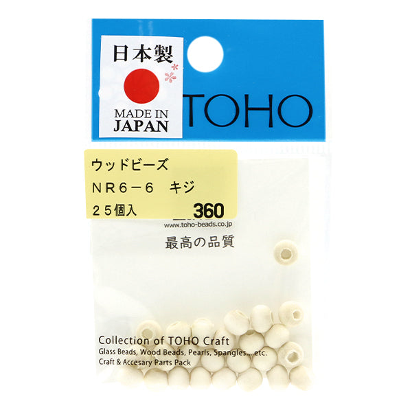 ビーズ『ウッドビーズ NR6-6』TOHOBEADSトーホービーズ – Yuzawaya