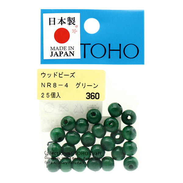 ビーズ『ウッドビーズ NR8-4』TOHOBEADSトーホービーズ – Yuzawaya