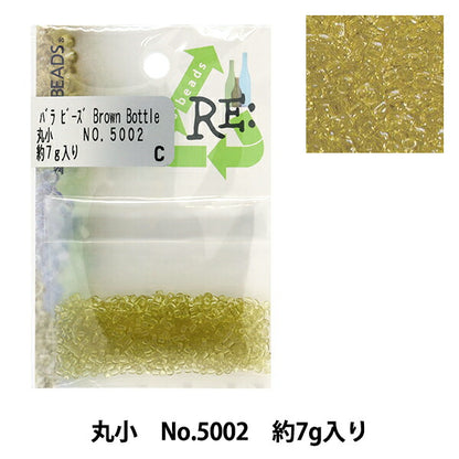 خرز ``ريجلاسخرز ماروكو رقم 5002 خرز توهو