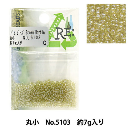 خرز ``ريجلاسخرز ماروكو رقم 5103 خرز توهو