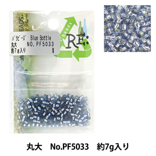 خرز ``ريجلاسخرز ماروداي رقم PF5033" خرز توهو