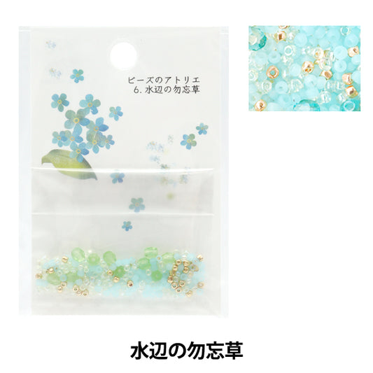 خرز 『خرزالمشغل 6. لا تنساني في مشغل الجانب المائي - خرز توهو مقاس 6 بوصات