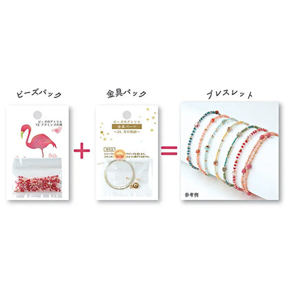 Beads 『BeadsAtelier 11. Sekisei Bang ATELIER-11] TOHO BEADS Toho Beads